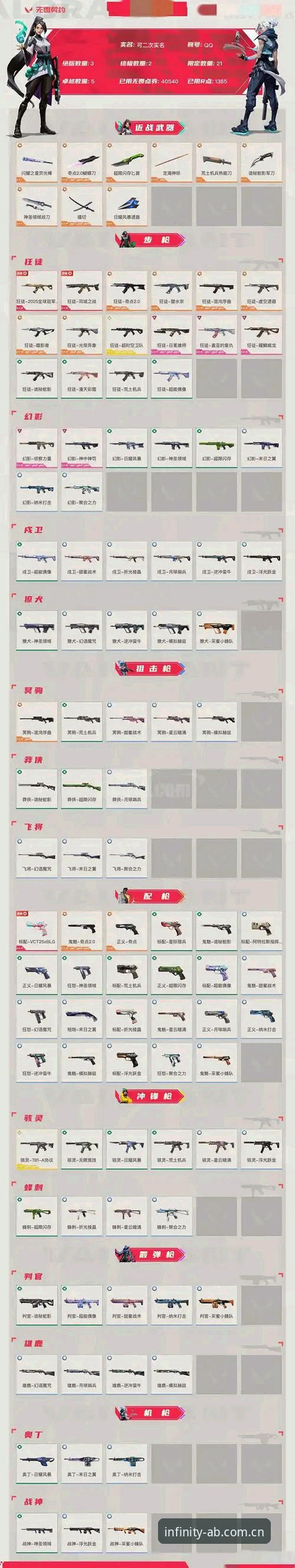揭秘ab娱乐怎么样评测：官网入口、版本功能与真实体验全解析