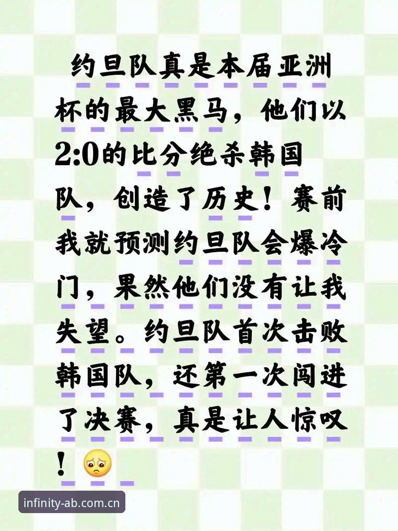 ab娱乐手机版怎么样 3个世界杯观赛困局:从约旦球迷签证难到ab娱乐平台上的真实反馈