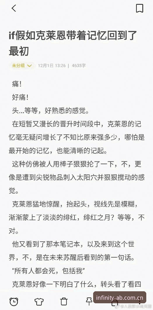 ab娱乐游戏体验攻略 深夜狂欢背后的战术迷思:资深玩家分享格拉利什皮克福德脱衣俱乐部事件使用心得