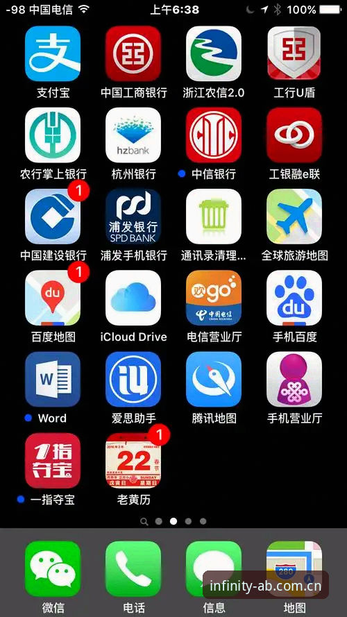 ab娱乐怎么登录安全吗？2024最新平台登录安全全面解析